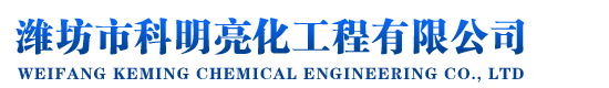 濰坊市銘洲重工機(jī)械有限公司
